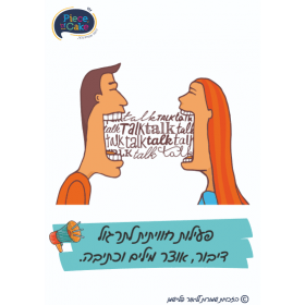 talk