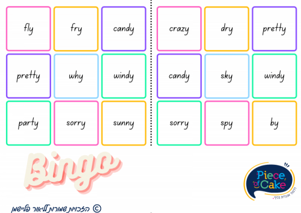 ⁦The "Y" Games⁩ – תמונה ⁦5⁩